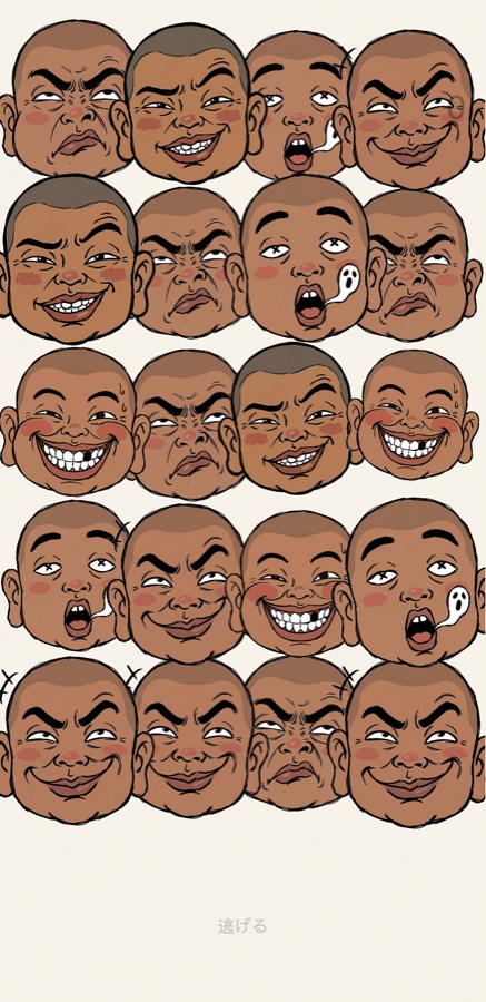 本編盤面
