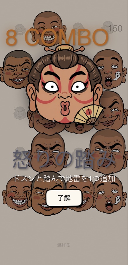 特殊坊主乱入